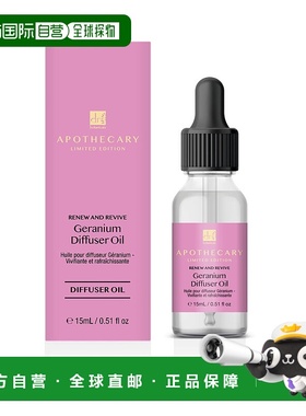 自营dr botanicalsRenew & Revive Geranium Diffuser Oil 15ml x