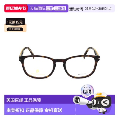 自营david beckhamDb 1064 Rectangular Tortoiseshell Eyeglasse