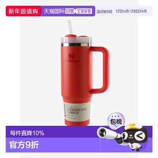 美国直邮STANLEY - The Quencher H2.0 FlowState™ Tumbler