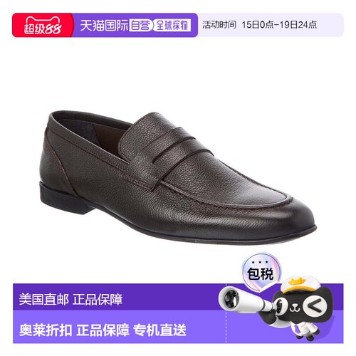 自营M by Bruno Magli Valerio Leather Loafer - brown 美国奥莱