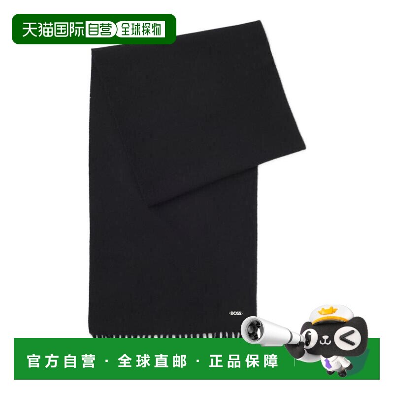 美国直邮hugo boss 围巾披肩 【付后1h可退】