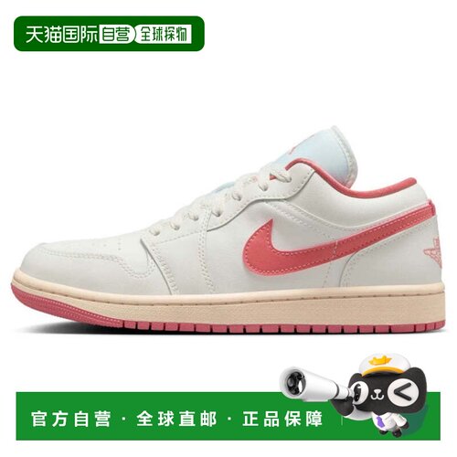 自营air jordan女子乔丹1低帆番石榴冰粉盐-番石榴冰粉 美国奥莱