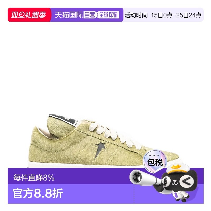 美国直邮RICK OWENS DRKSHDW X CONVERSE - Unisex  Scarpe In Pe