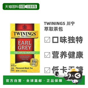 香港直发Twinings川宁格雷伯爵红茶口味独特低卡无糖营养健康35g
