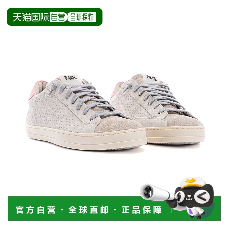 自营P448 John Suede Sneaker - white 美国奥莱直发