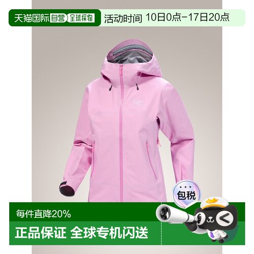 1h可退 加拿大直邮ARC‘TERYX始祖鸟Beta SL Jacket女款户外连帽
