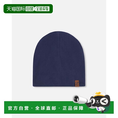 自营deux par deuxStretch Jersey Beanie Navy Blue - navy blue