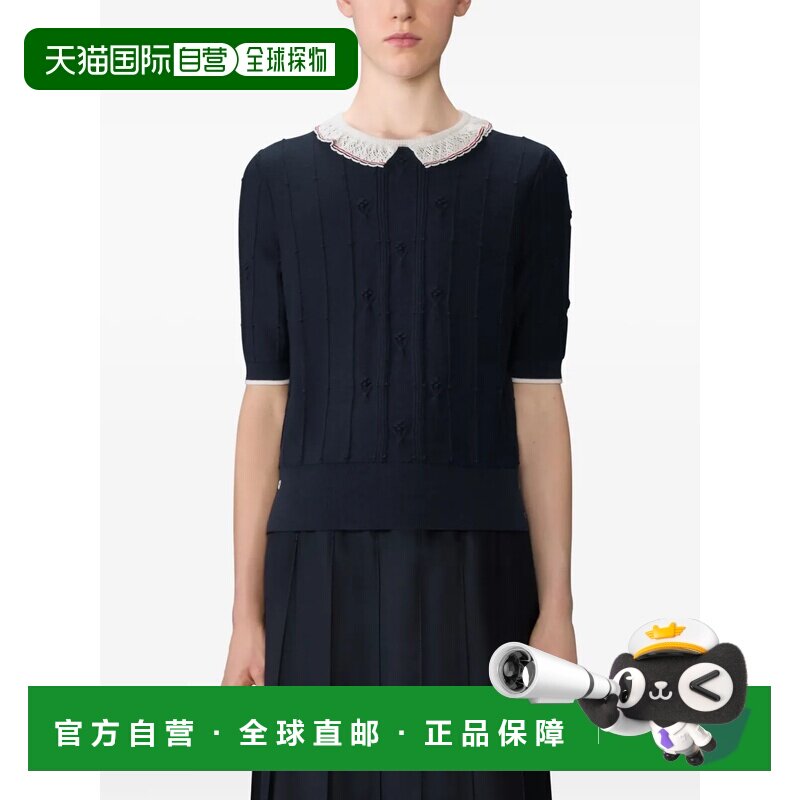 美国直邮THOM BROWNE - Women Merino Wool RWB Stripe Bobble St