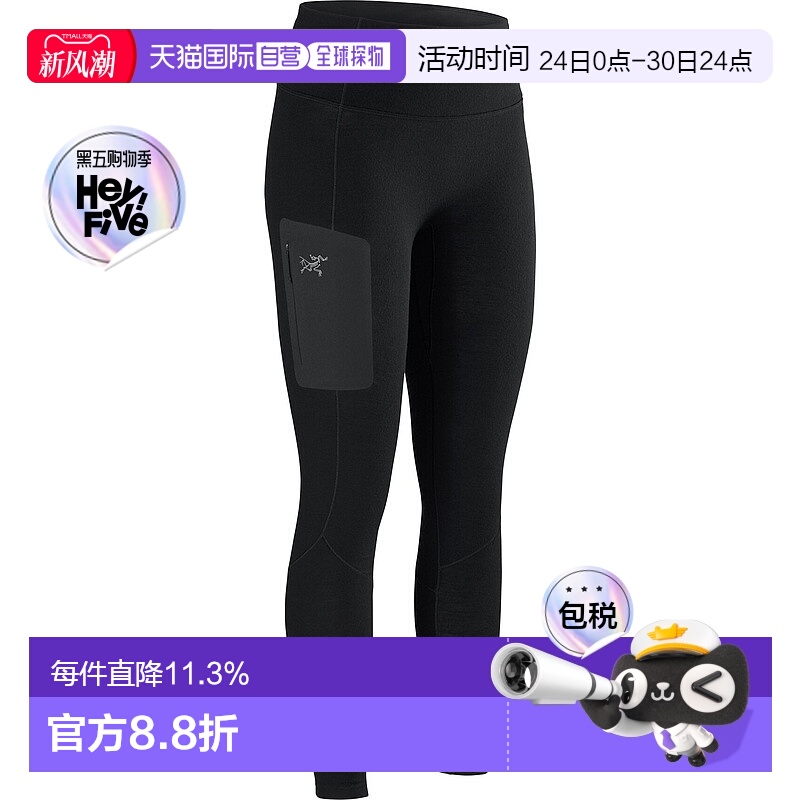 加拿大直邮始祖鸟 Satoro 女款美利奴羊毛内衣裤