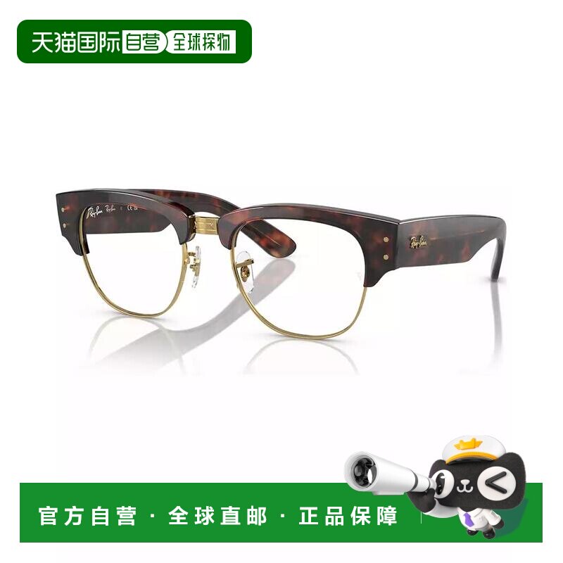 1h可退 【美国直邮】ray-ban 眼镜架雷朋太阳镜