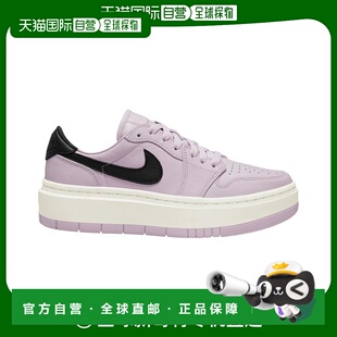 1h可退 【美国直邮】乔丹|Air Jordan 1 LV8-女款运动鞋