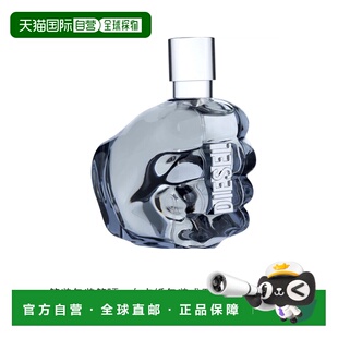 2.5 DIESEL 勇正品 迪赛 EDT简装 BRAVE THE ONLY TST 美国直邮M