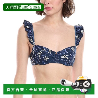 自营 Agua by Agua Bendita Cafe Bikini Top - blue 美国奥莱直