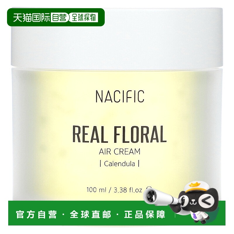 香港直邮Nacific,真正花卉，空气霜，金盏花，3.38 液量盎司（100