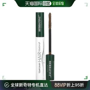 香港直邮Herbatint(Antica Herbavita),Temporary Hair Touch-Up