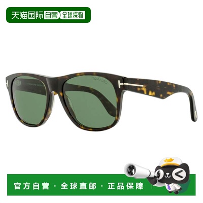 自营Tom Ford Men's Marlon-02 Sunglasses TF1284 52N Havana 55