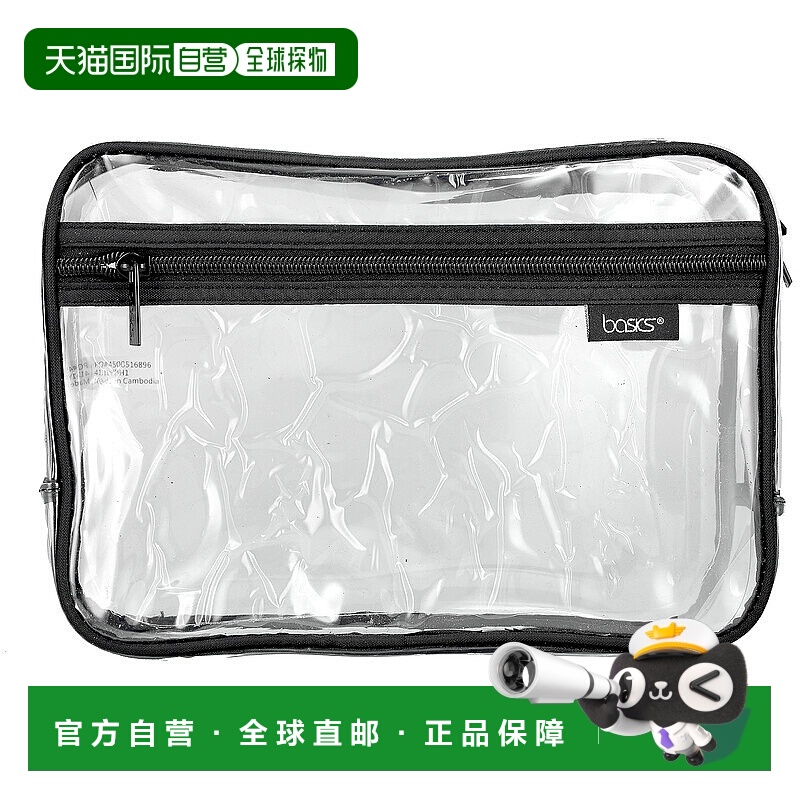 香港直发Conair收纳管理袋透明黑边方形简约日常实用简约