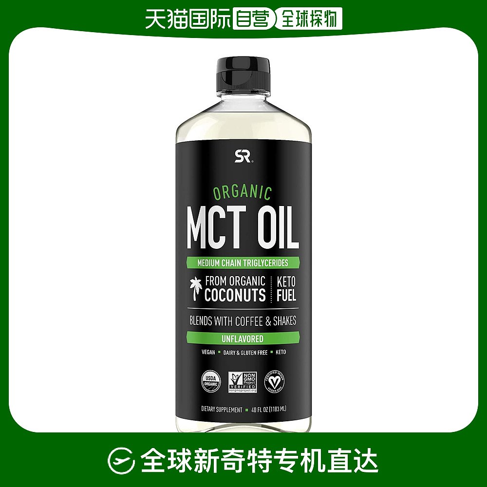 美国直邮SPORTS MCT椰子油1183ML