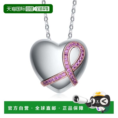 自营genevive纯银两色调和粉红色立方氧化锆心形项链 - 粉红色 美