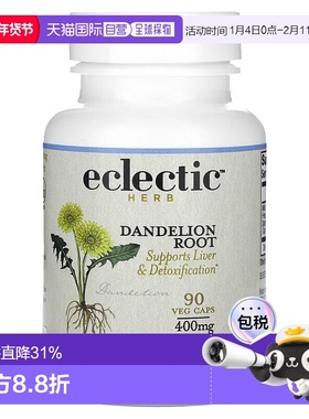 香港直发Eclectic Institute,原生新鲜冻干，蒲公英根，原生，400