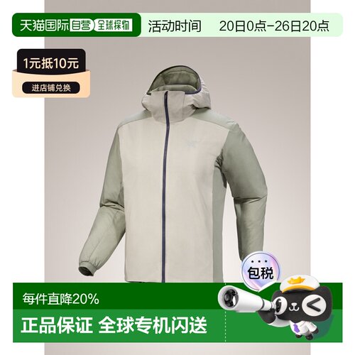 加拿大直邮始祖鸟ATOM HOODY男款阿童木防风轻量透气保暖连帽棉服