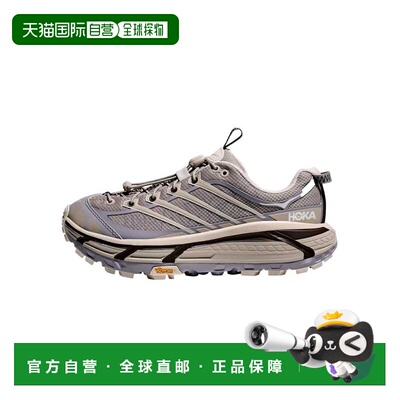 自营Hoka Mafate Three2 Wordmark Putty / Foggy Grey  1175490-