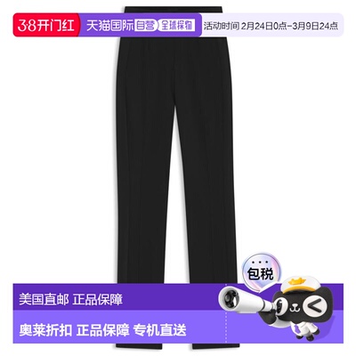 自营bossRegular-fit tuxedo trousers in virgin-wool twill - b