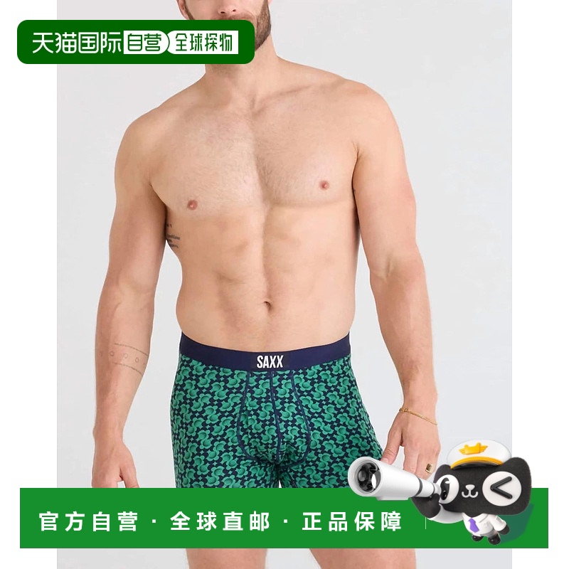 自营 saxx绿绿色男式平角内裤 美国奥莱直发