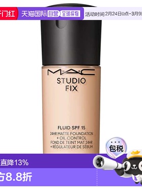 香港直邮MAC 魅可 新升级定制无瑕粉底液NC10 30ml SPF15正品