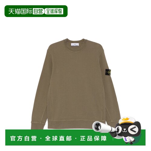 香港直邮STONE ISLAND 卫衣 156100056 S0044 V005G