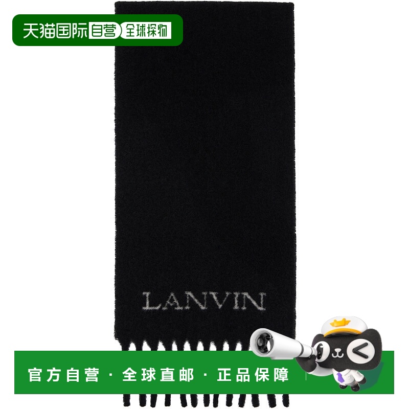 1h可退 香港直邮潮奢 Lanvin 朗雯 男士 黑色 Fringed Wool 围巾