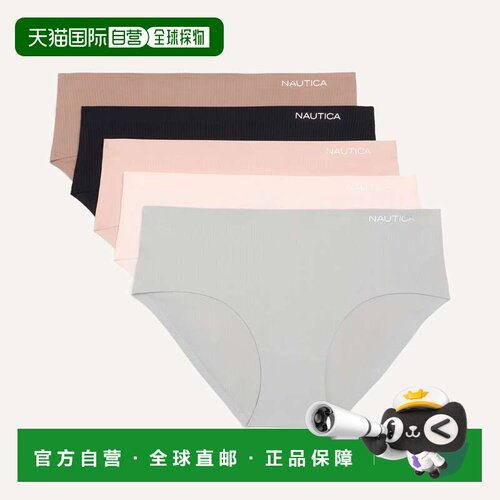 自营Nautica Womens Ribbed Hipster Brief, 5-Pack - black iron