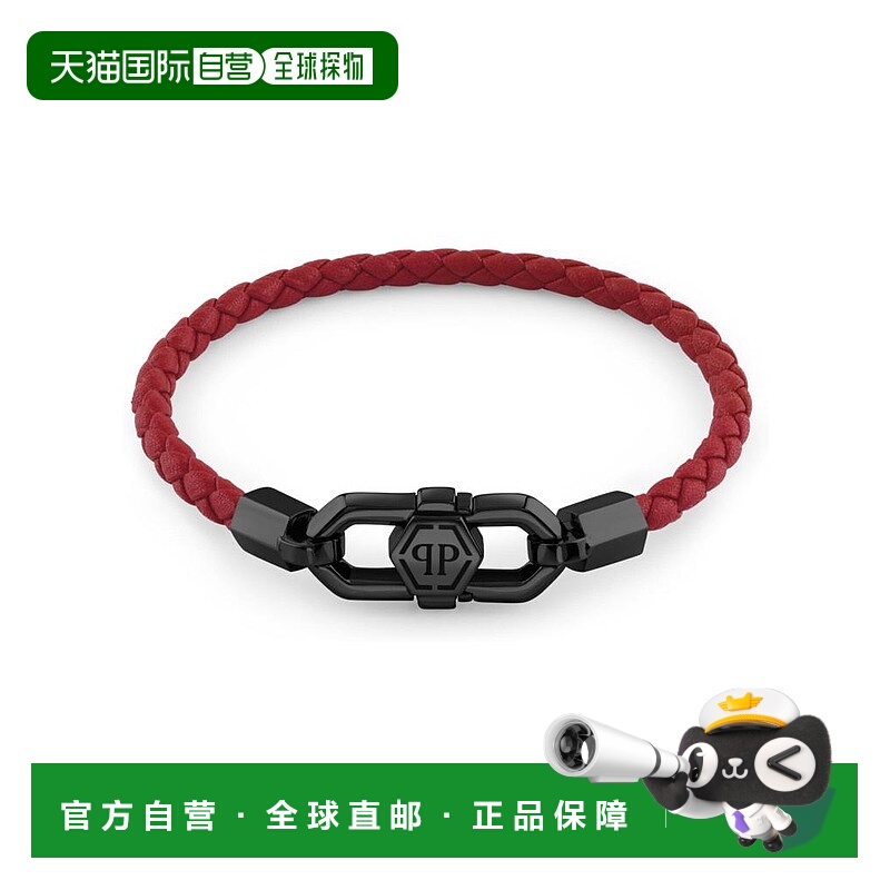 1h可退 【美国直邮】philipp plein  创意手链手绳