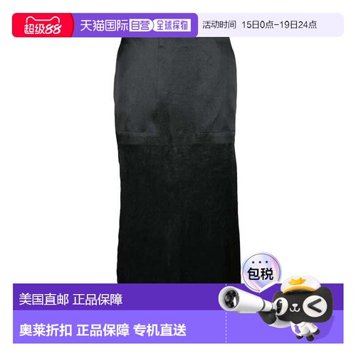 自营sportmaxFluid Black Maxi Skirt - black 美国奥莱直发