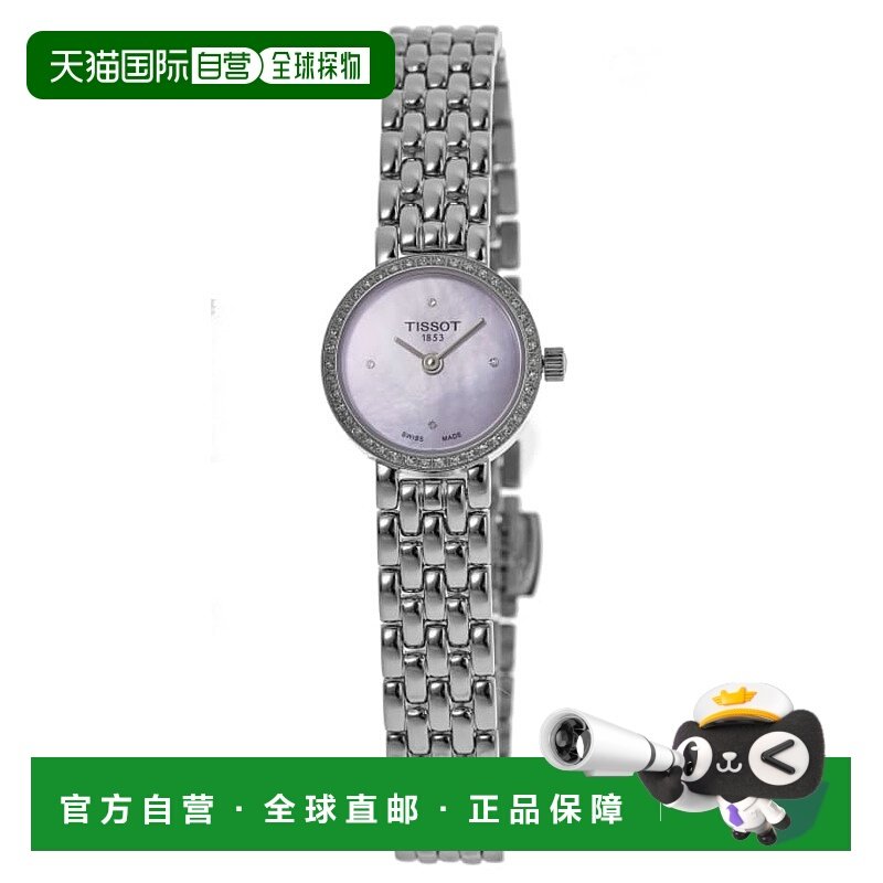 自营 tissot天梭可爱圆形珍珠母表盘钻石表圈钢制女式手表T140.00,手表,欧美腕表,淘宝优惠券,粉丝福利购,淘宝优惠卷