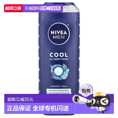 香港直邮妮维雅,男性沐浴露，凉爽，16.9 液量盎司（500 毫正品