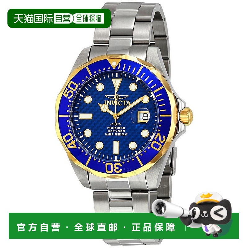 【美国直邮】invicta 男士 休闲手表