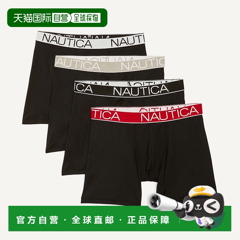 自营Nautica Mens Stretch Boxer Briefs, 4-Pack - ming green