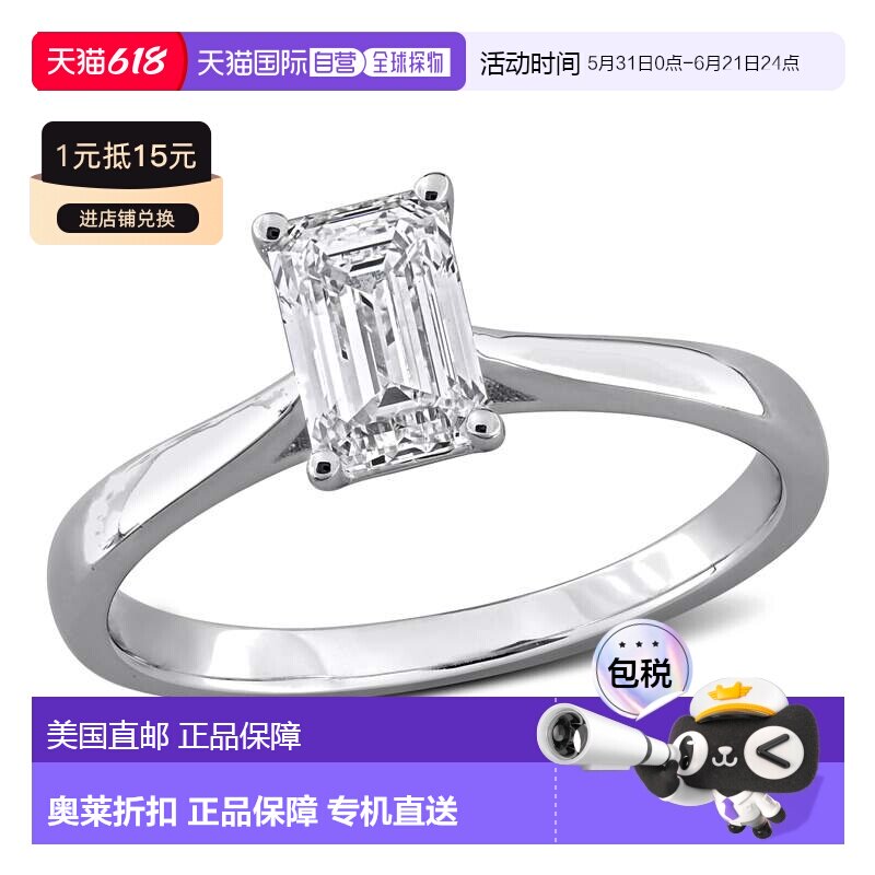 自营mimi & maxCreated Forever 1ct TGW Marquise or Emerald Cu