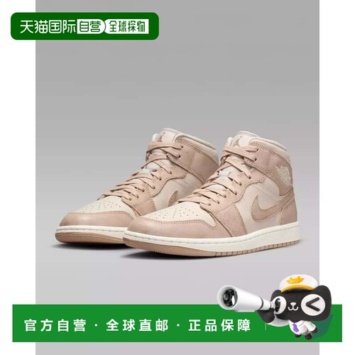 自营Nike Air Jordan 1 Mid SE FJ3448-200 Sneakers WoLight Bro