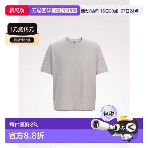 加拿大直邮Arc'teryx始祖鸟 Veilance Metron SS Tee 男士基础中T