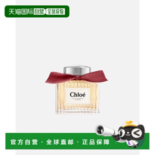 EDP浓香香水100ml正品 自营 同名馥郁版 蔻依荒木玫瑰 CHLOE