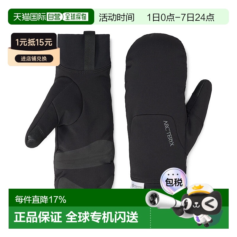 1h可退 加拿大直邮Arc'teryx Venta Mitten 轻量防风透气GORE-TEX