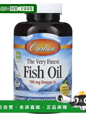 香港直邮Carlson,The Very Finest 鱼油，天然柠檬，350 毫克，12