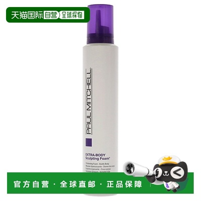 paulmitchell通用沐浴露