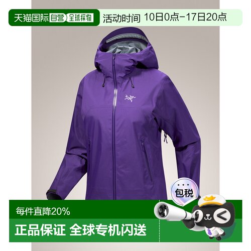 美国直邮ARC‘TERYX始祖鸟Beta SL Jacket女款户外连帽夹克