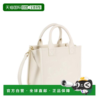 自营mc2 saint barthVanity Midi Bag In Textured Leather - neu