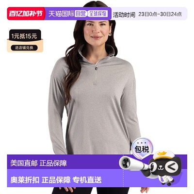 自营Cutter & Buck Forge Recycled Four-Way Stretch Womens Qua