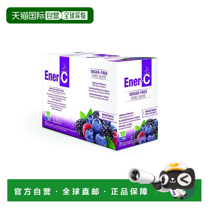 加拿大直邮Ener-C 无糖维生素 C 1000 毫克 - 混合浆果（30 包）