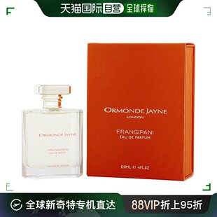 Jayne欧梦德杰尼馥郁中性浓香水EDP萦绕120ml 美国直邮Ormonde